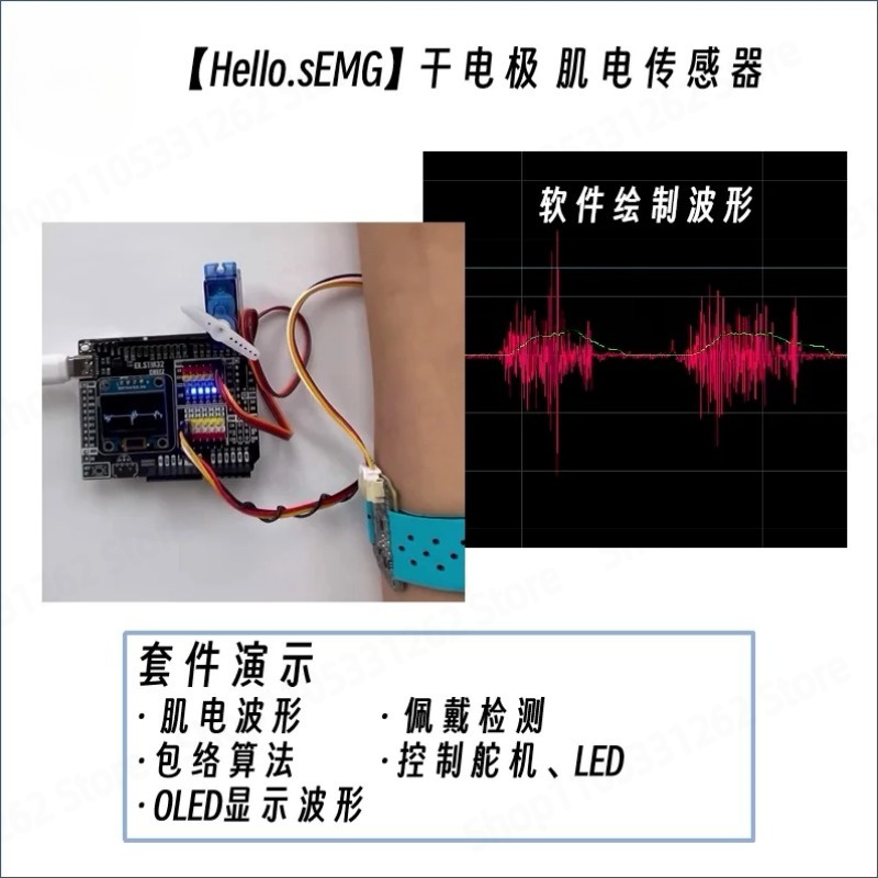 Sucha elektroda SEMG, czujnik  – Muscle Sensor Emg recenzja i cena